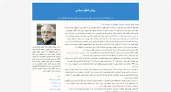 Desktop Screenshot of beheshtipour.net